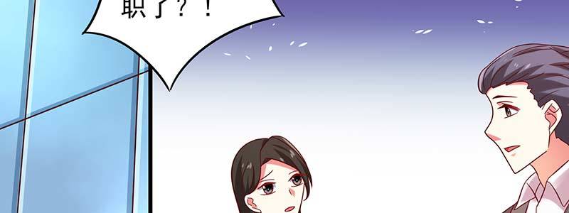 077流言四起(1/2)-第74话