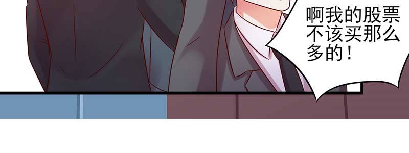 077流言四起(1/2)-第74话