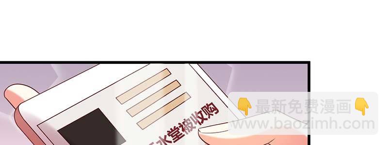 077流言四起(1/2)-第74话