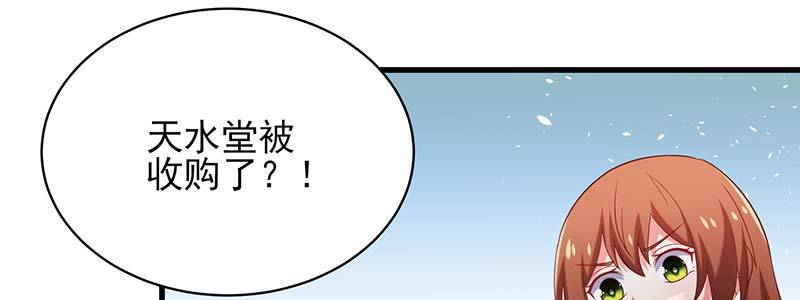 077流言四起(1/2)-第74话