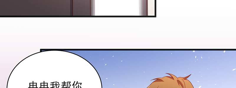 077流言四起(1/2)-第74话