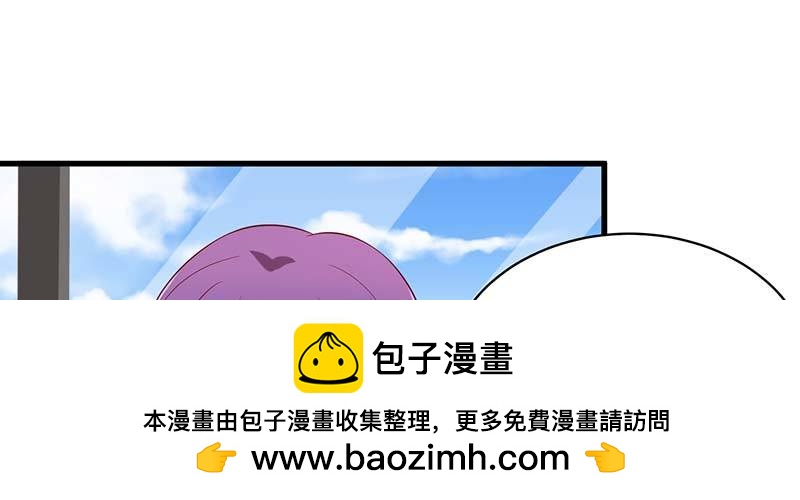 077流言四起(1/2)-第74话