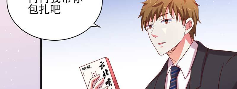 077流言四起(1/2)-第74话