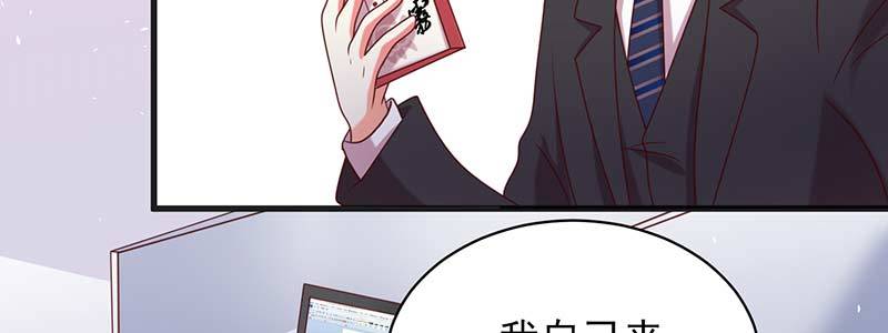 077流言四起(1/2)-第74话