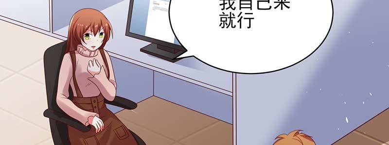 077流言四起(1/2)-第74话