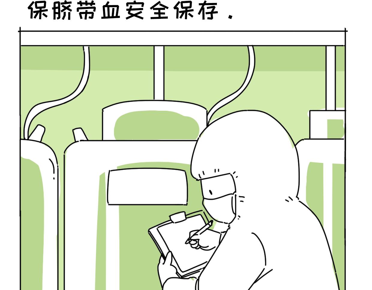 臍醬漫遊記 - 16 - 2