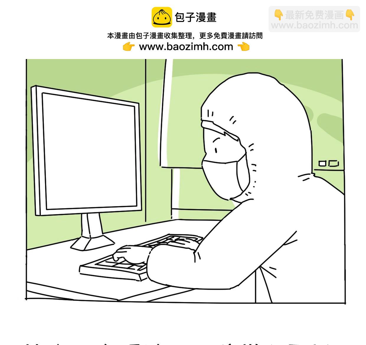 臍醬漫遊記 - 16 - 2