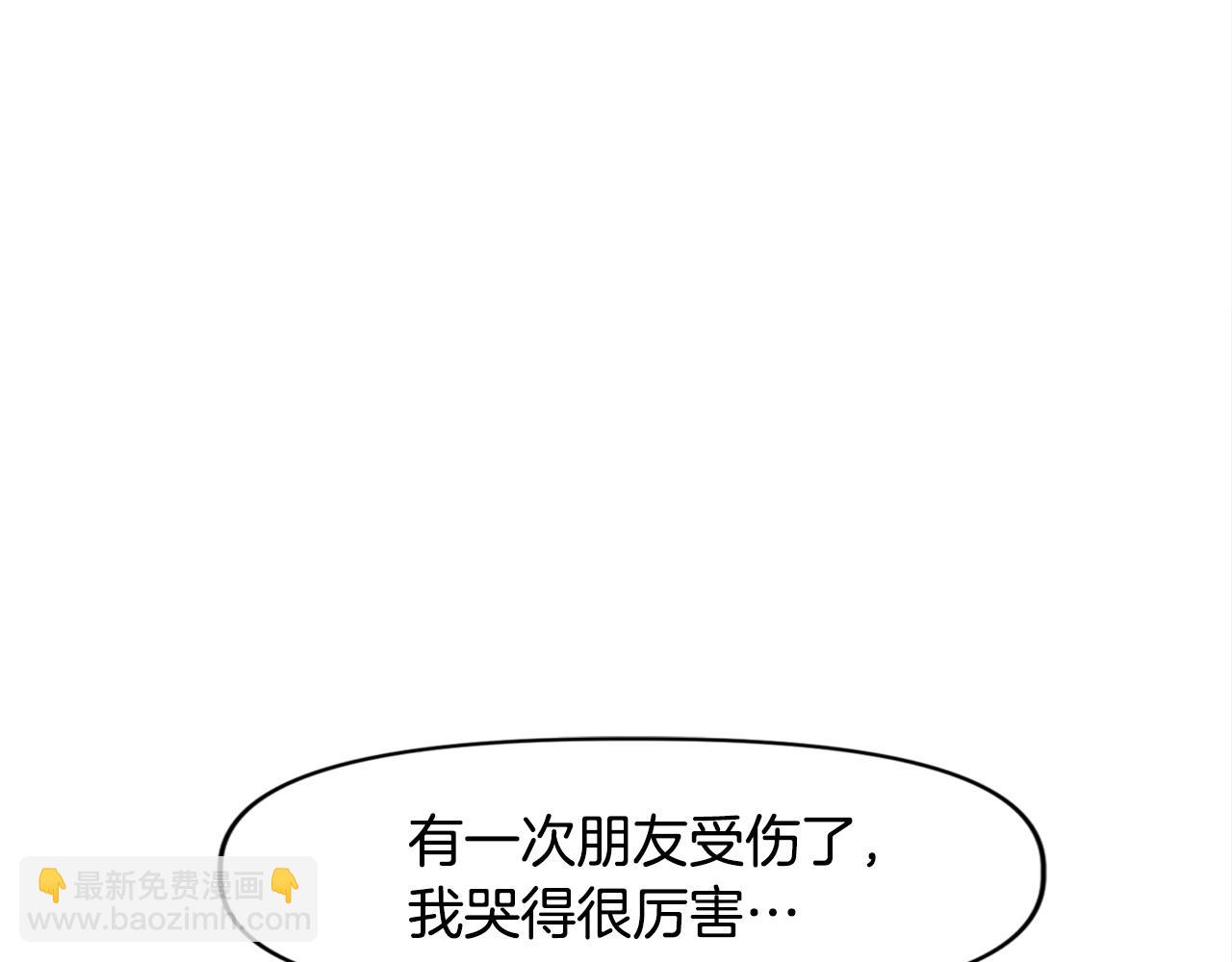 第20话 你们不配赢！(1/4)-第20话