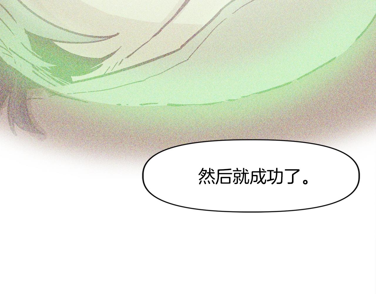 第20话 你们不配赢！(1/4)-第20话