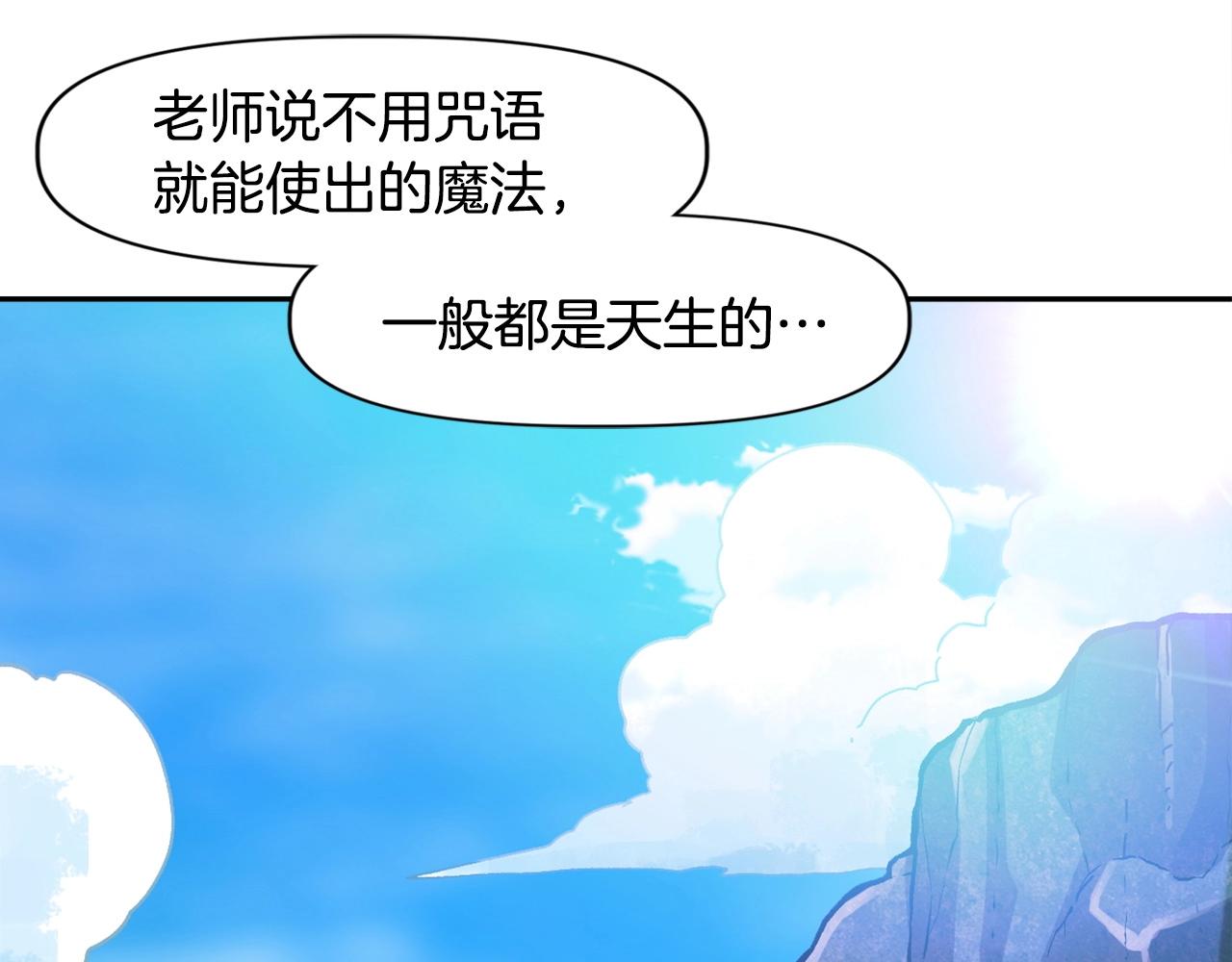 第20话 你们不配赢！(1/4)-第20话