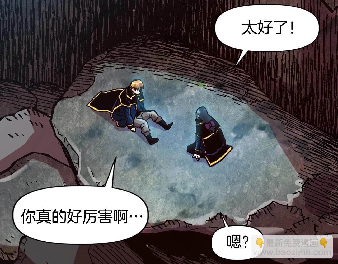 第20话 你们不配赢！(1/4)-第20话