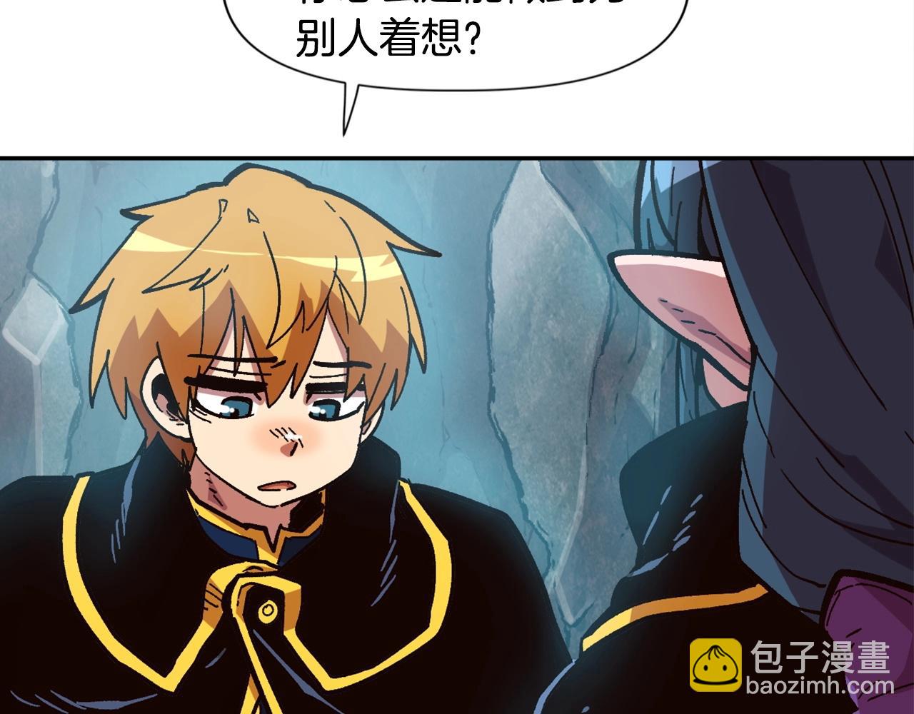 第20话 你们不配赢！(1/4)-第20话