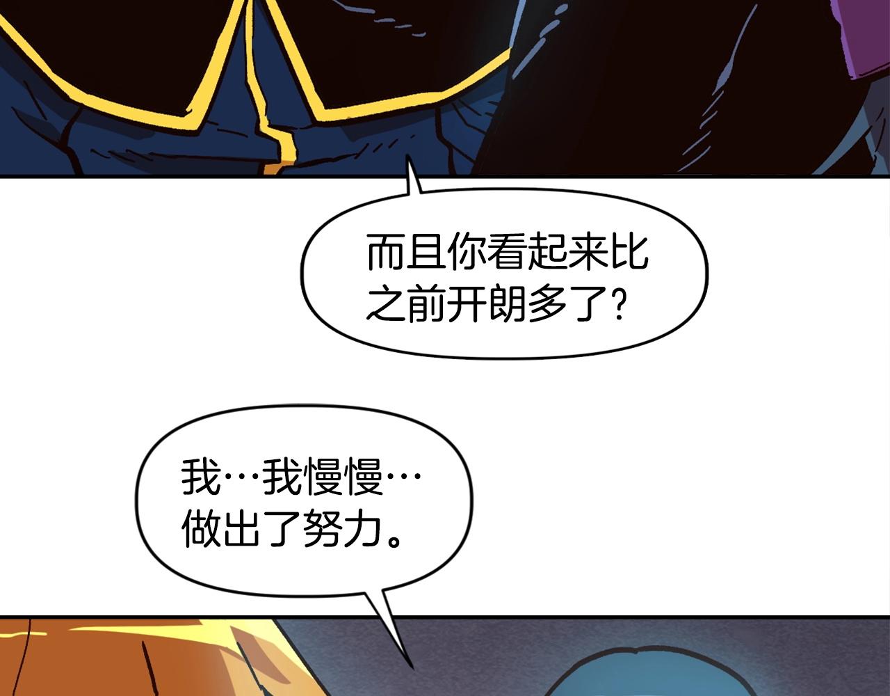 第20话 你们不配赢！(1/4)-第20话