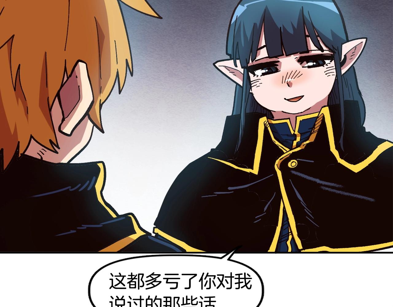 第20话 你们不配赢！(1/4)-第20话