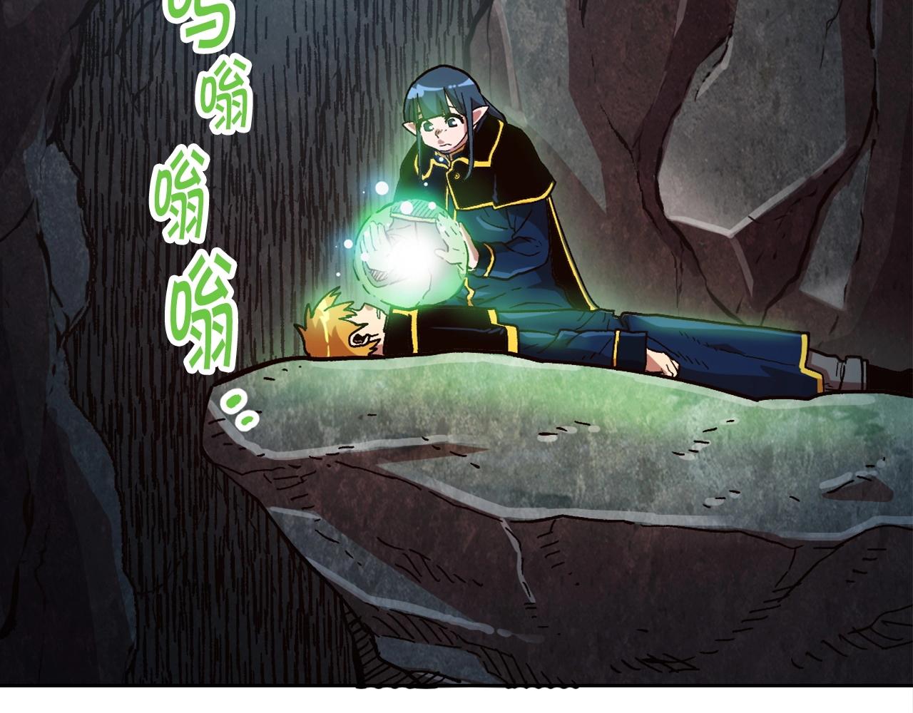 第20话 你们不配赢！(1/4)-第20话