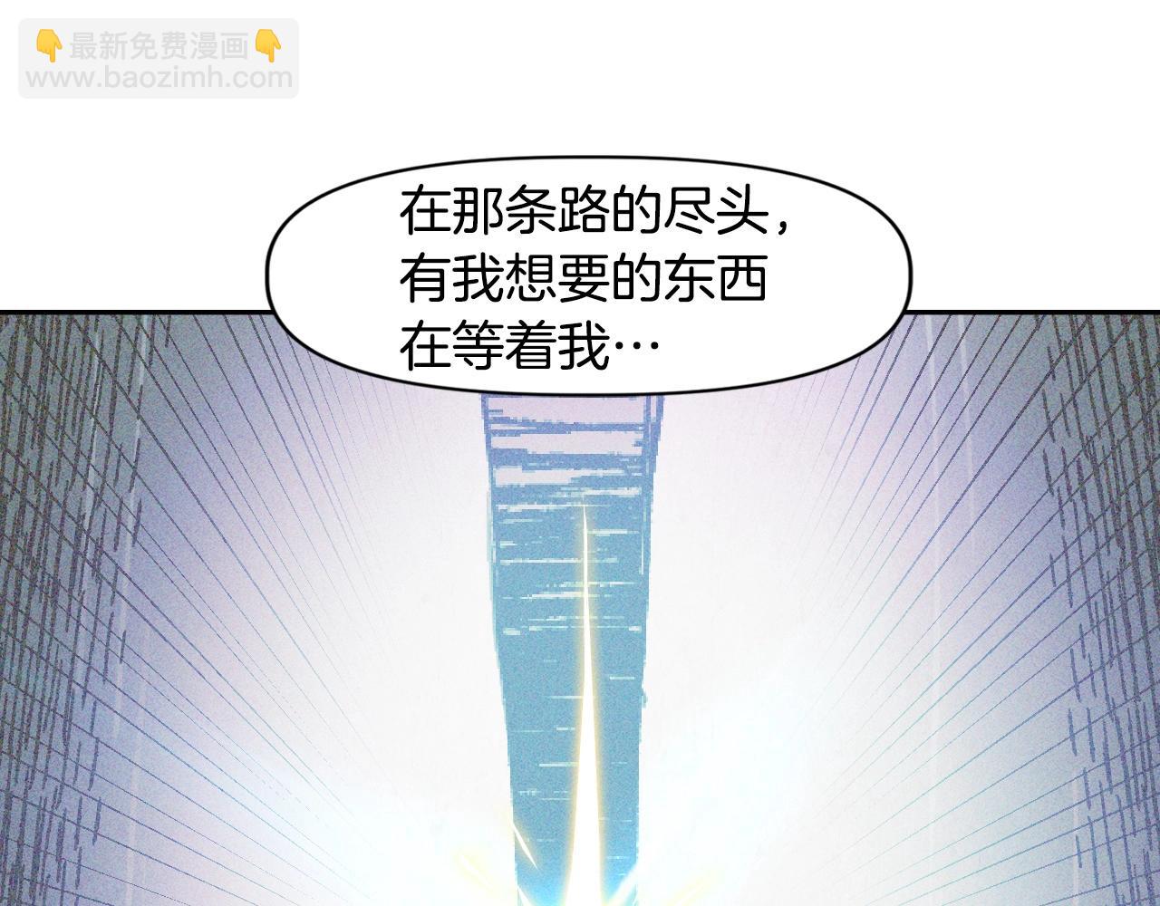 第20话 你们不配赢！(1/4)-第20话