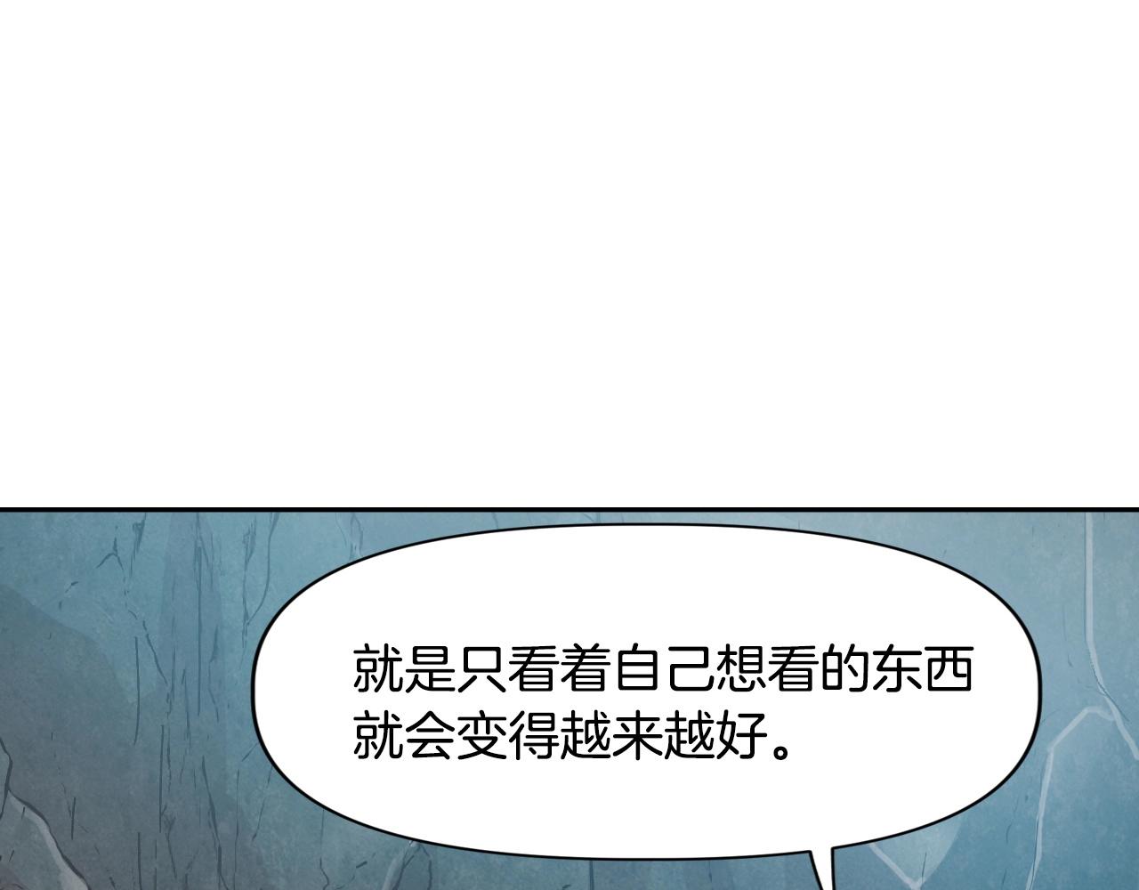 第20话 你们不配赢！(1/4)-第20话