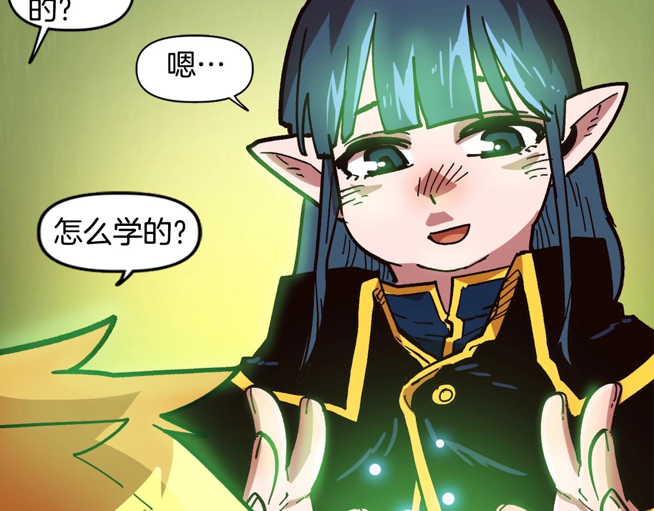 第20话 你们不配赢！(1/4)-第20话