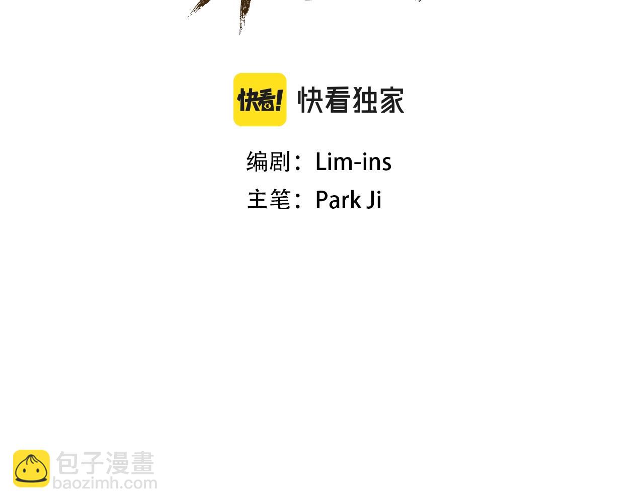 第22话 不同的领袖(1/5)-第22话