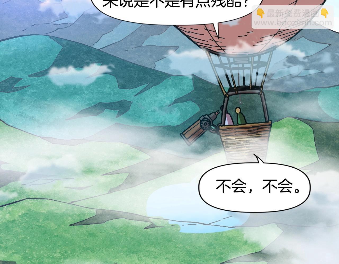 第22话 不同的领袖(1/5)-第22话