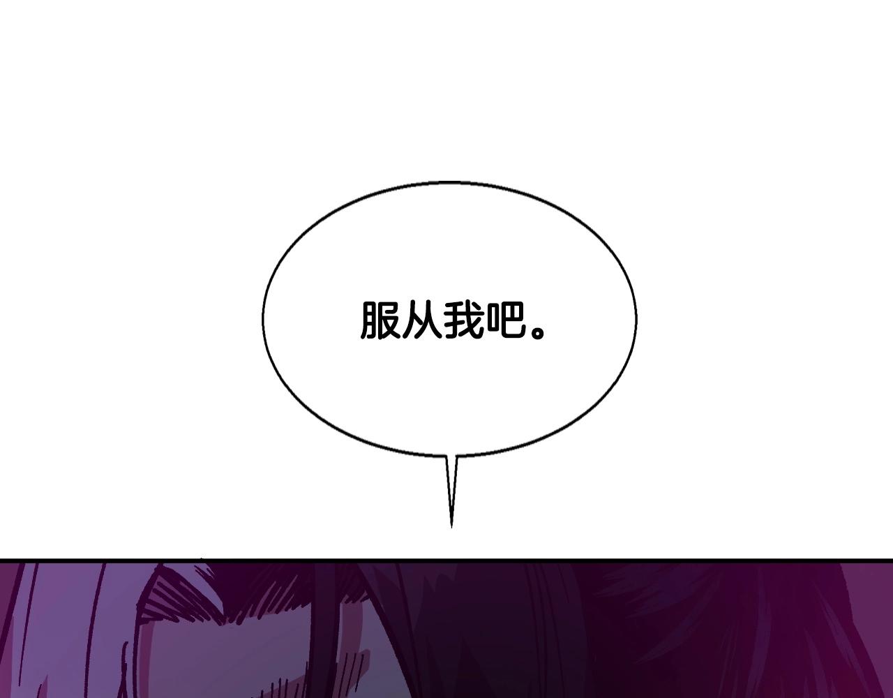 第22话 不同的领袖(1/5)-第22话