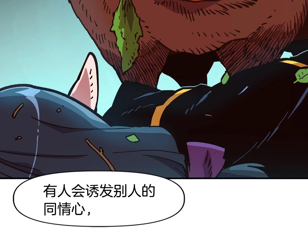 第22话 不同的领袖(1/5)-第22话