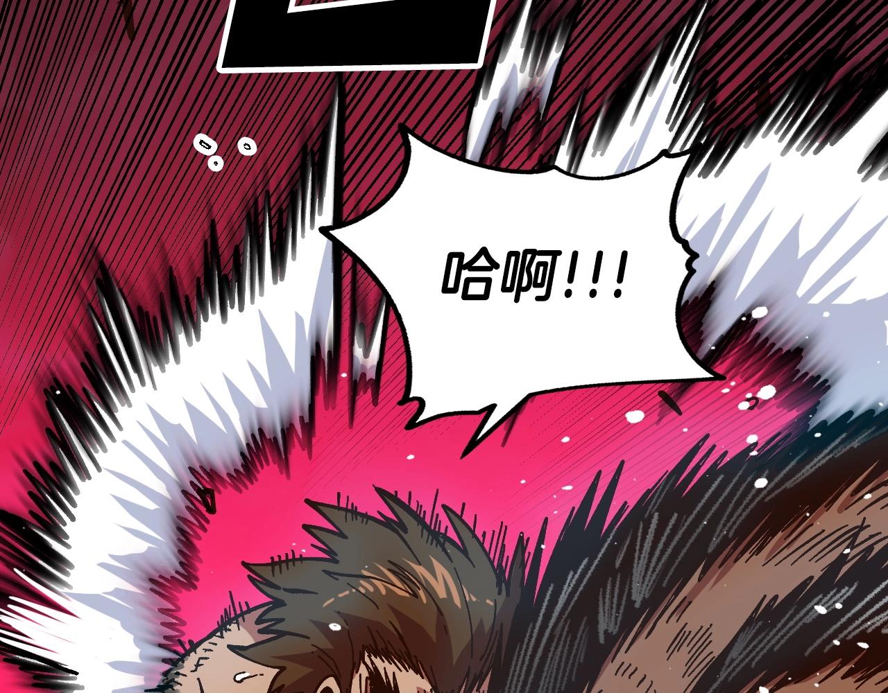 第22话 不同的领袖(1/5)-第22话