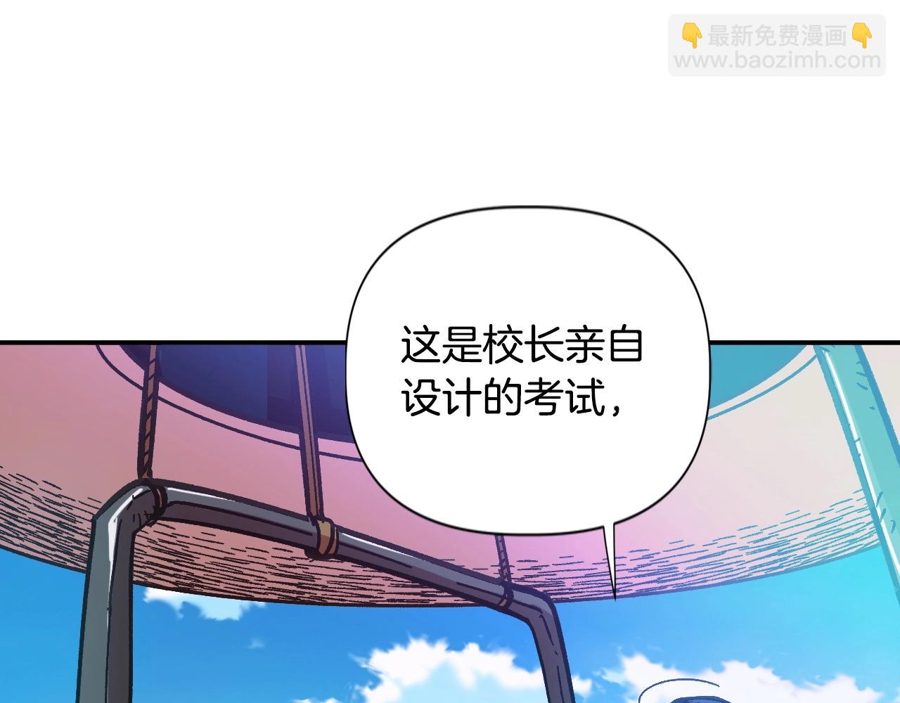 第22话 不同的领袖(1/5)-第22话