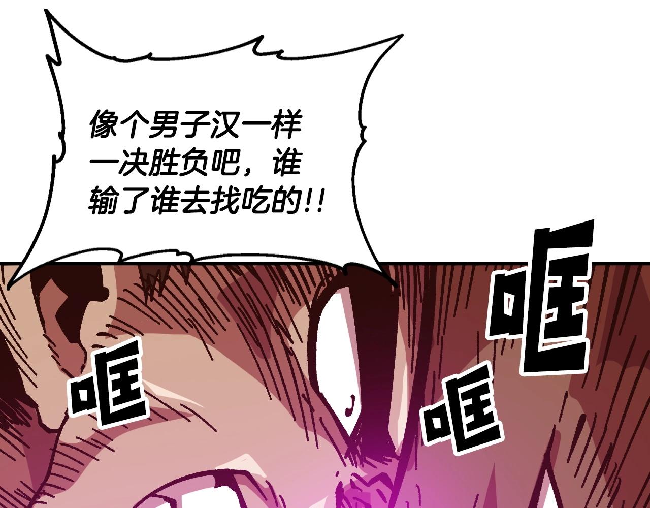 第22话 不同的领袖(1/5)-第22话