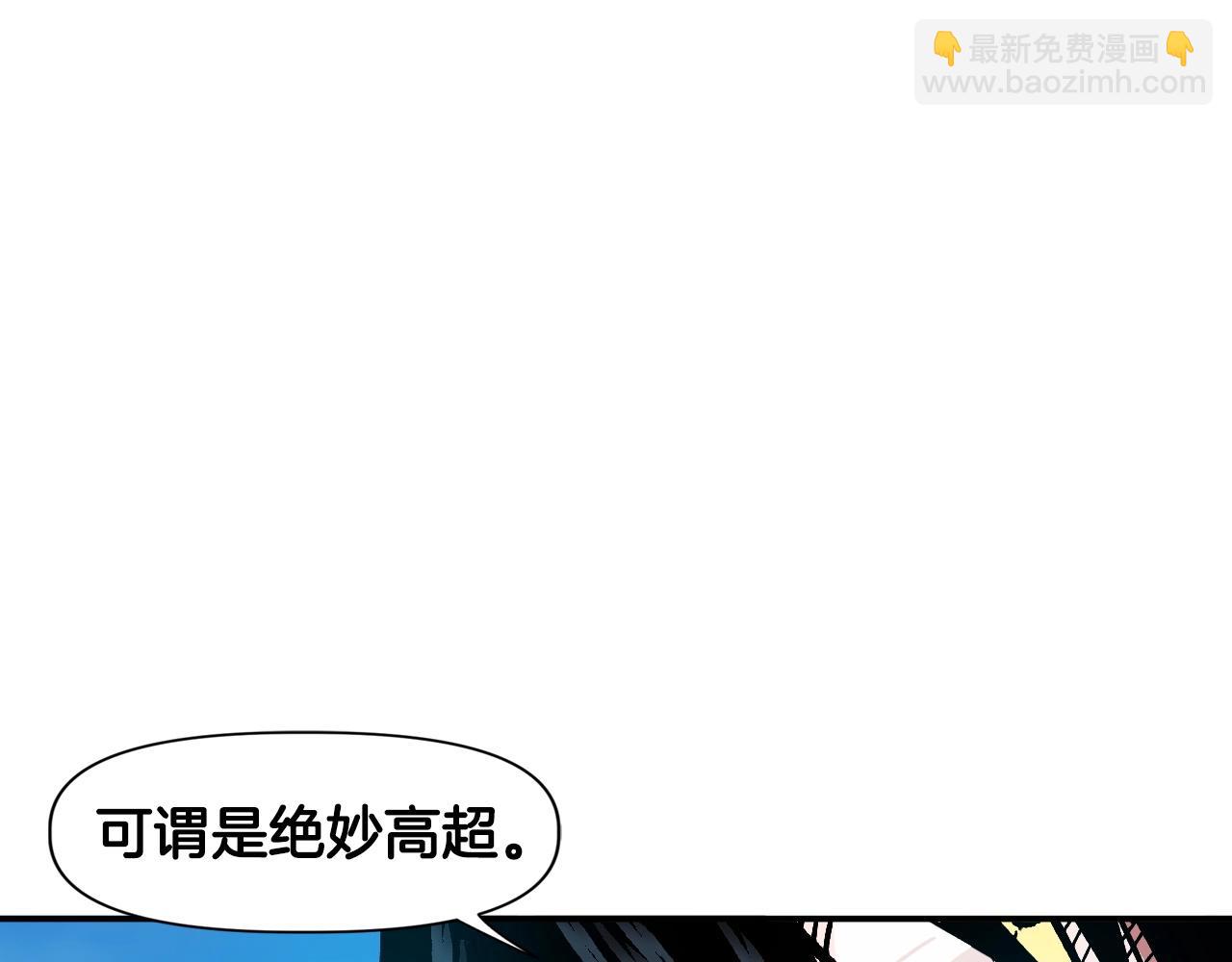 第22话 不同的领袖(1/5)-第22话