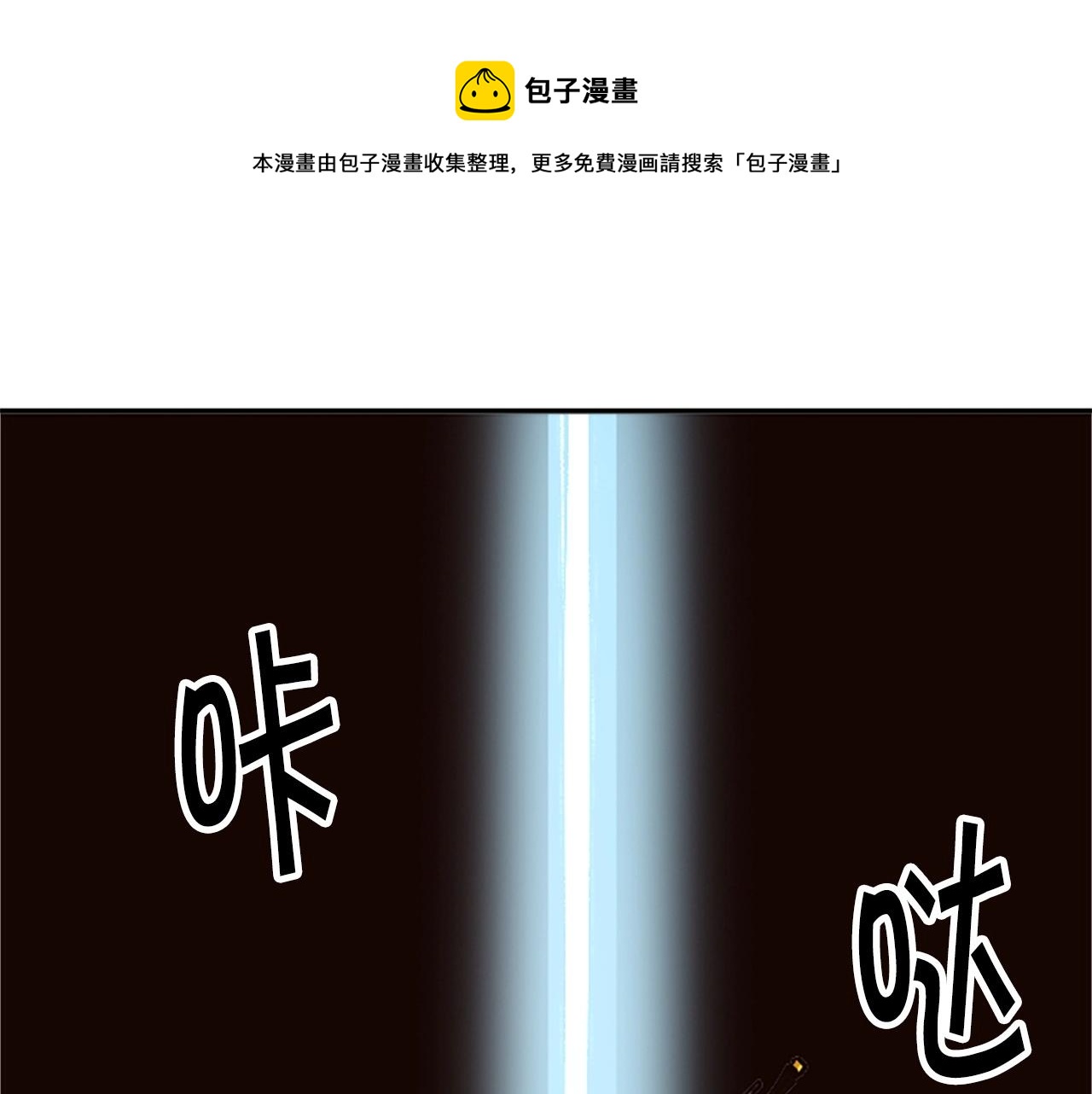 第28话 推开，世界的门(1/4)-第28话