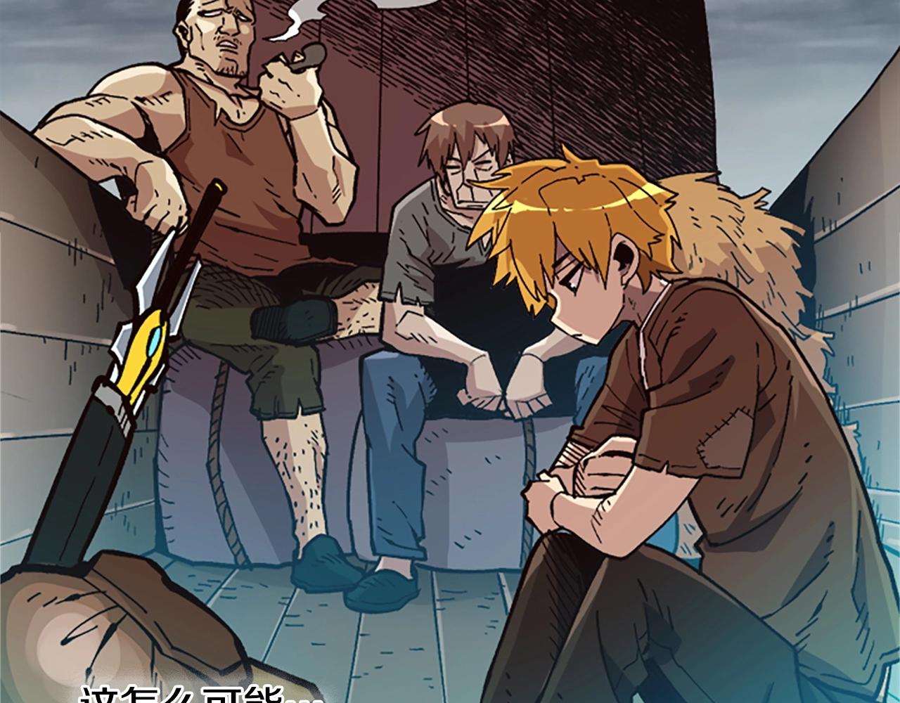 第28话 推开，世界的门(1/4)-第28话