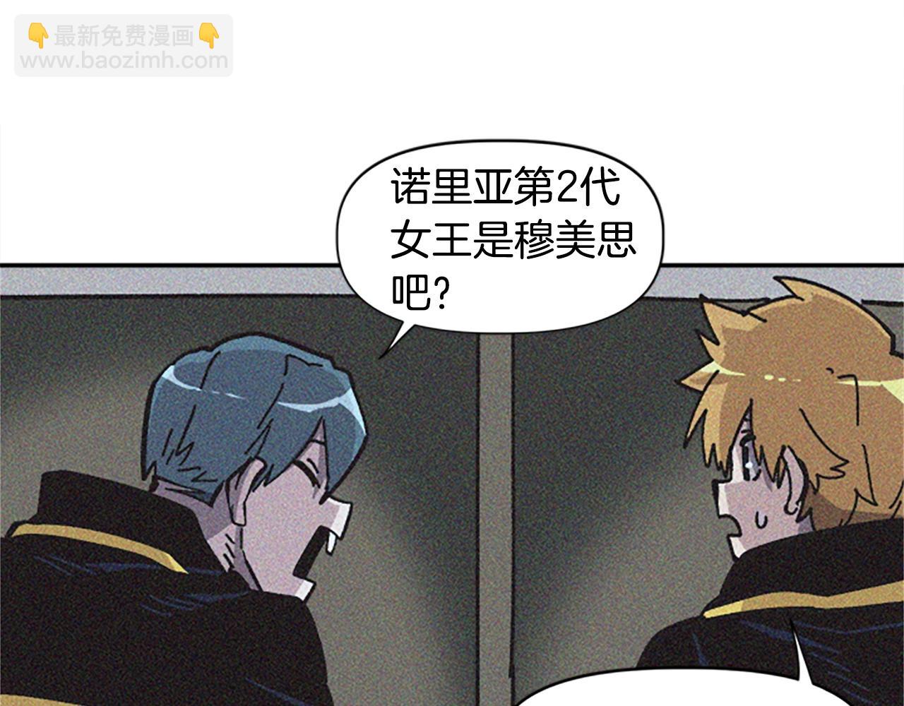 第28话 推开，世界的门(1/4)-第28话