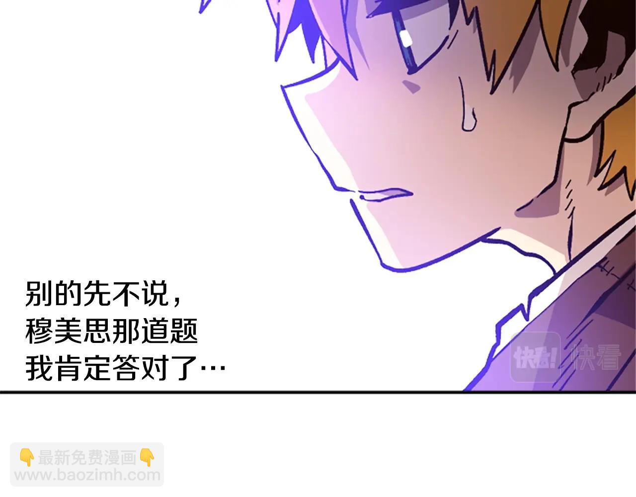 第28话 推开，世界的门(1/4)-第28话