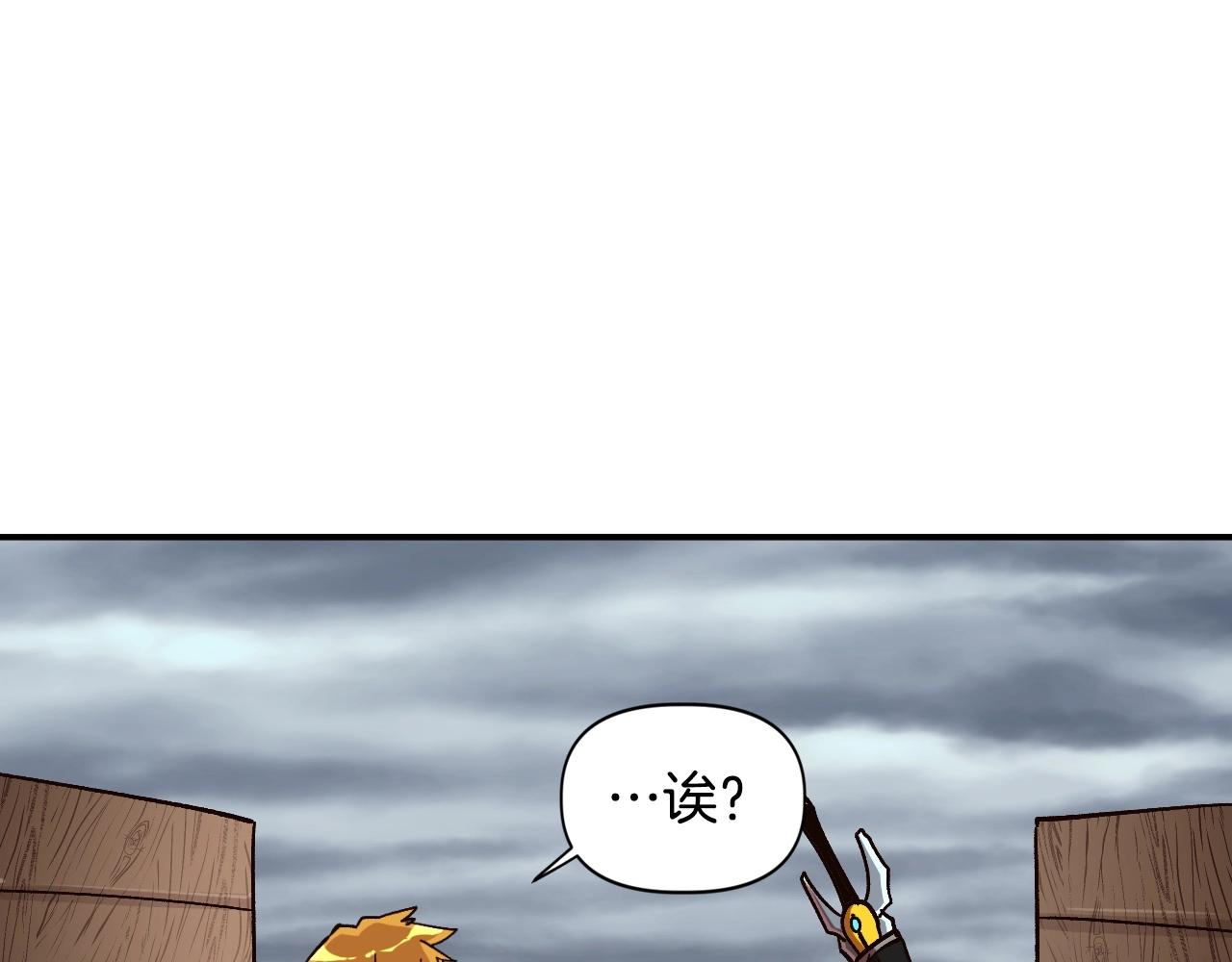 第28话 推开，世界的门(1/4)-第28话