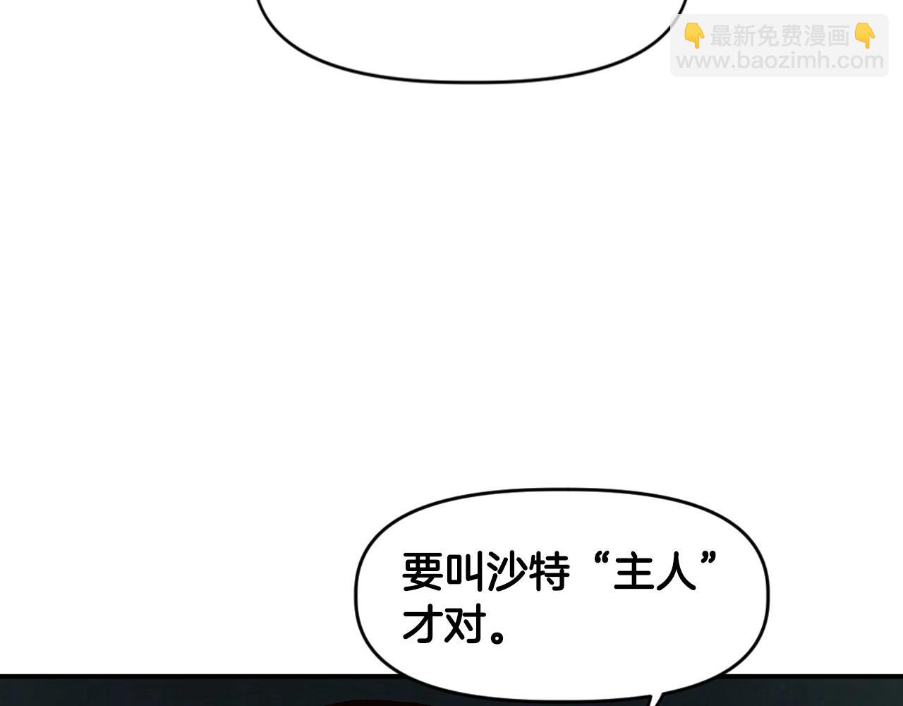 第28话 推开，世界的门(1/4)-第28话