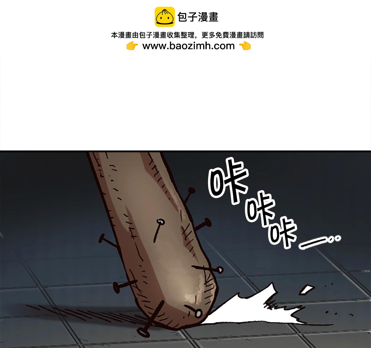 第30话 你是女王之子！(1/5)-第30话