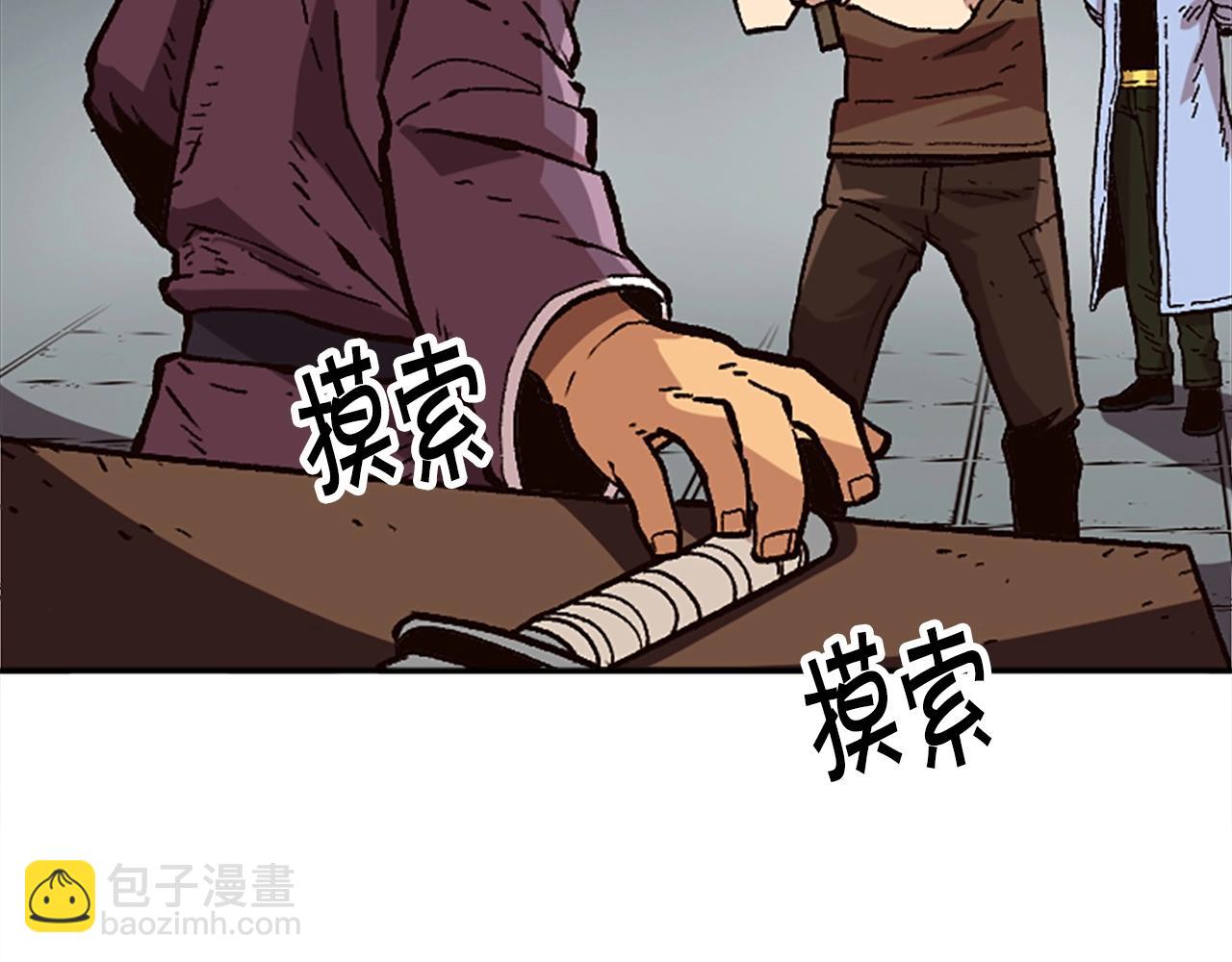 第30话 你是女王之子！(1/5)-第30话