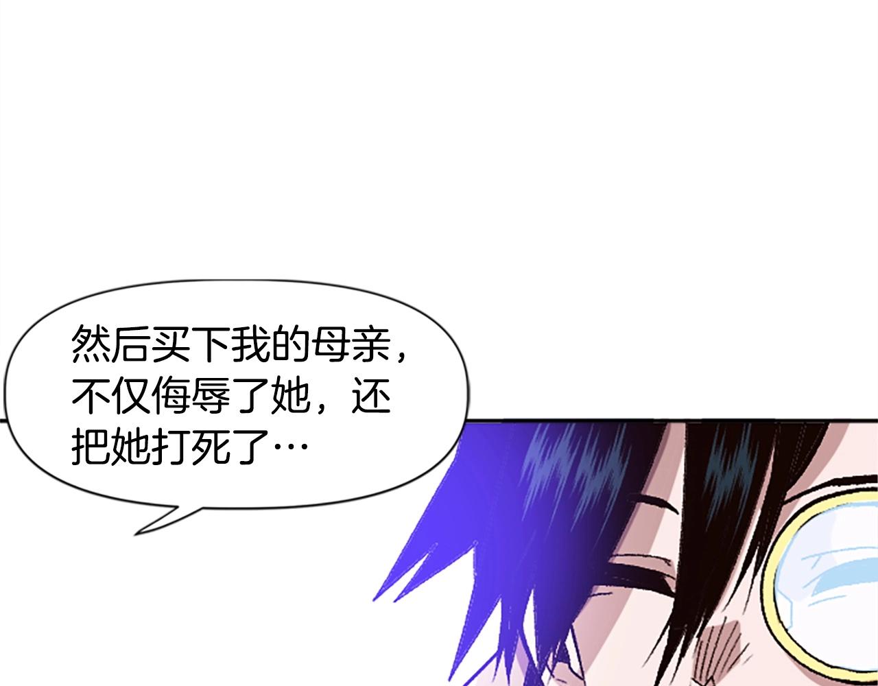 第30话 你是女王之子！(1/5)-第30话