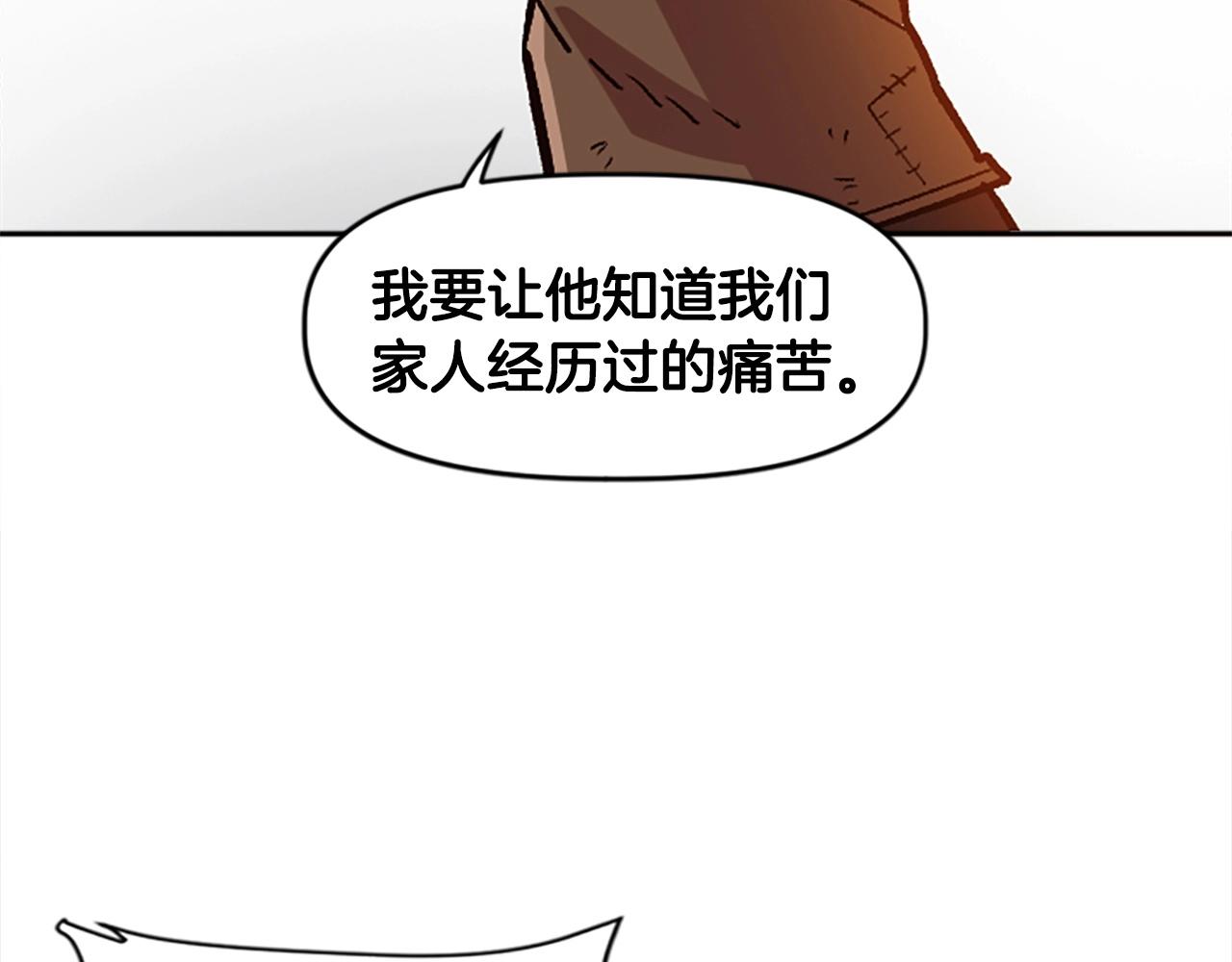 第30话 你是女王之子！(1/5)-第30话