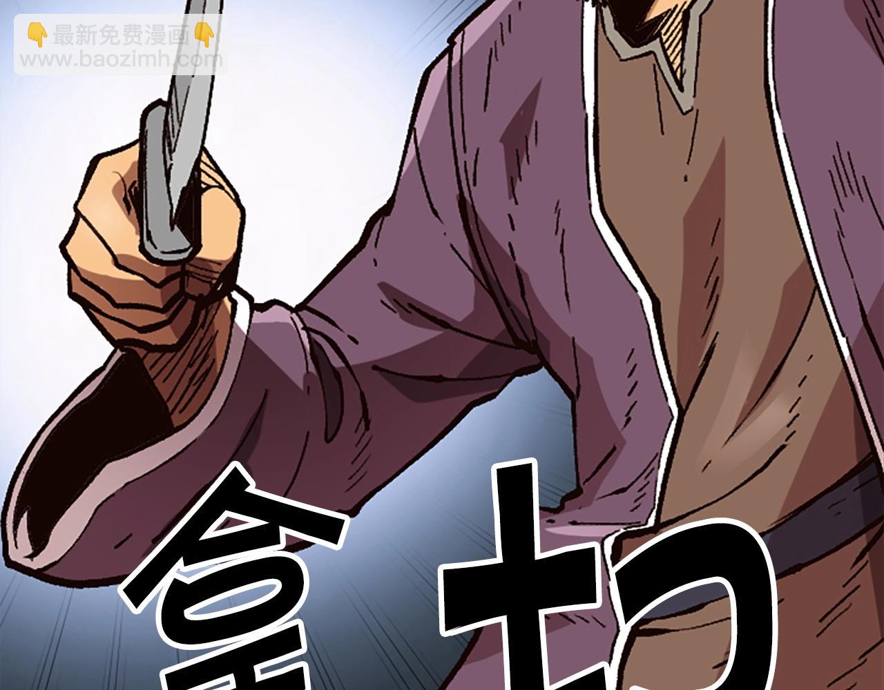 第30话 你是女王之子！(1/5)-第30话