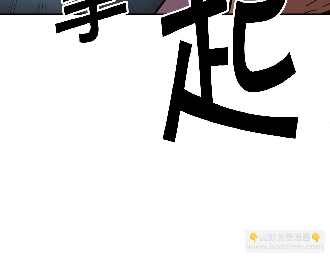 第30话 你是女王之子！(1/5)-第30话