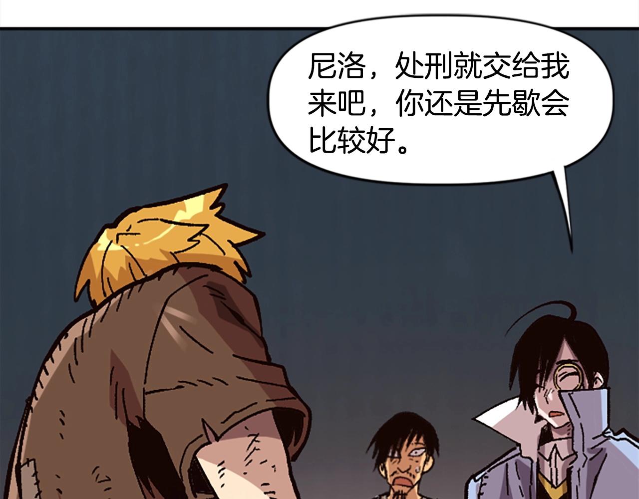 第30话 你是女王之子！(1/5)-第30话