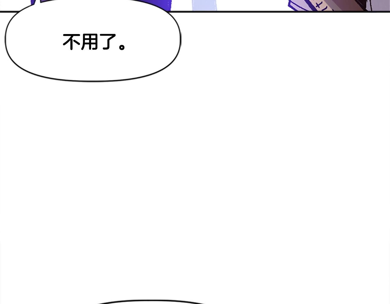 第30话 你是女王之子！(1/5)-第30话