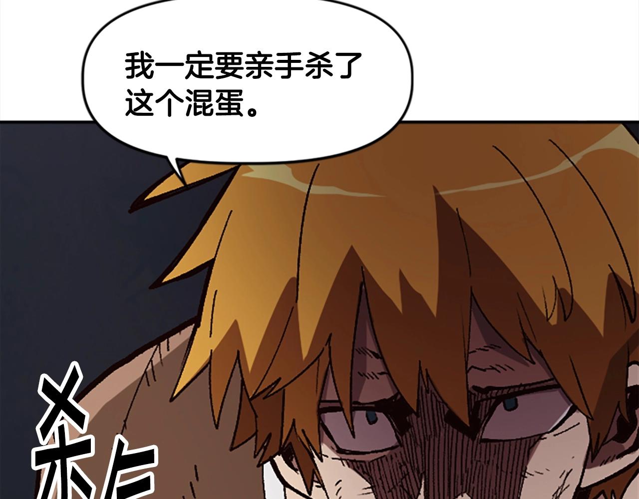 第30话 你是女王之子！(1/5)-第30话