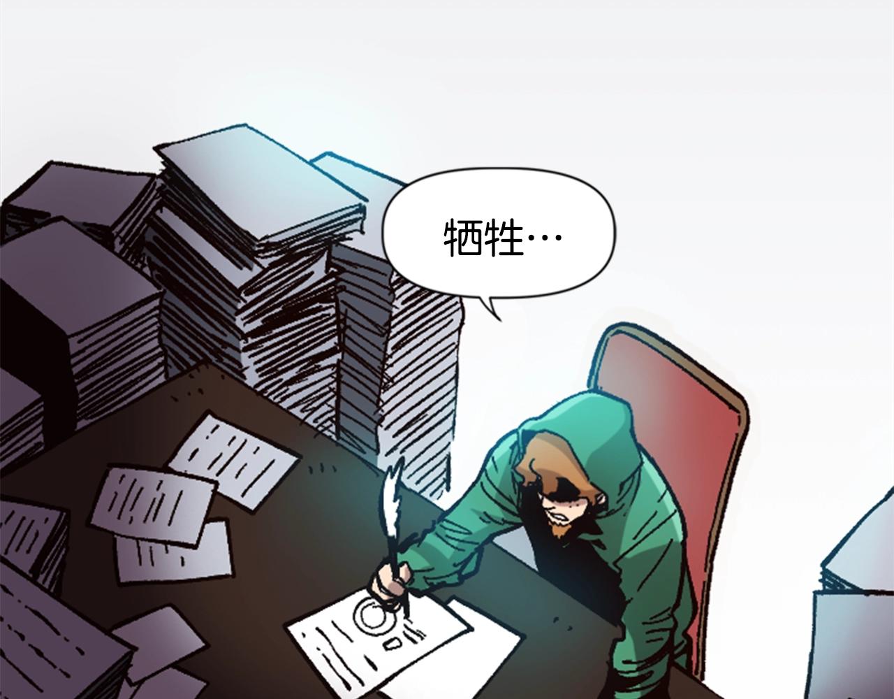 第32话 封印(1/5)-第32话