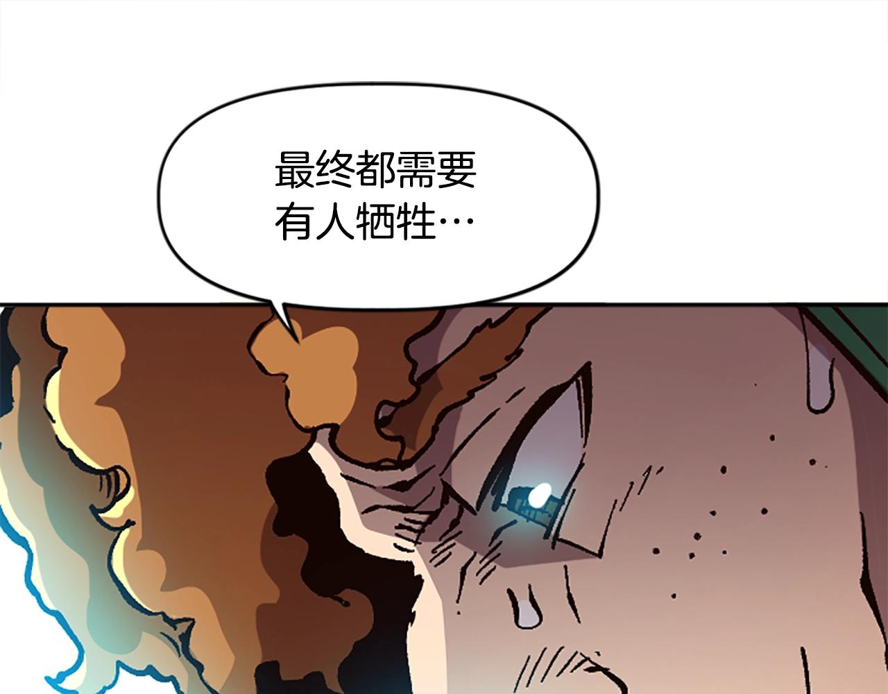 第32话 封印(1/5)-第32话