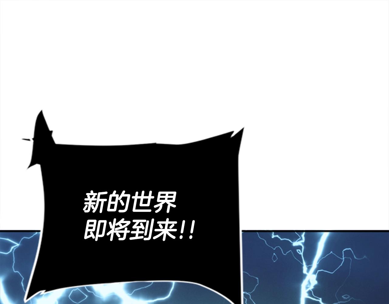 第32话 封印(1/5)-第32话