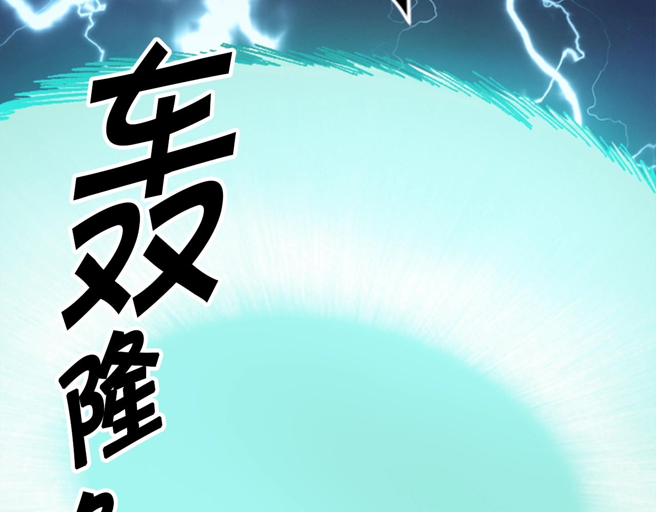 第32话 封印(1/5)-第32话