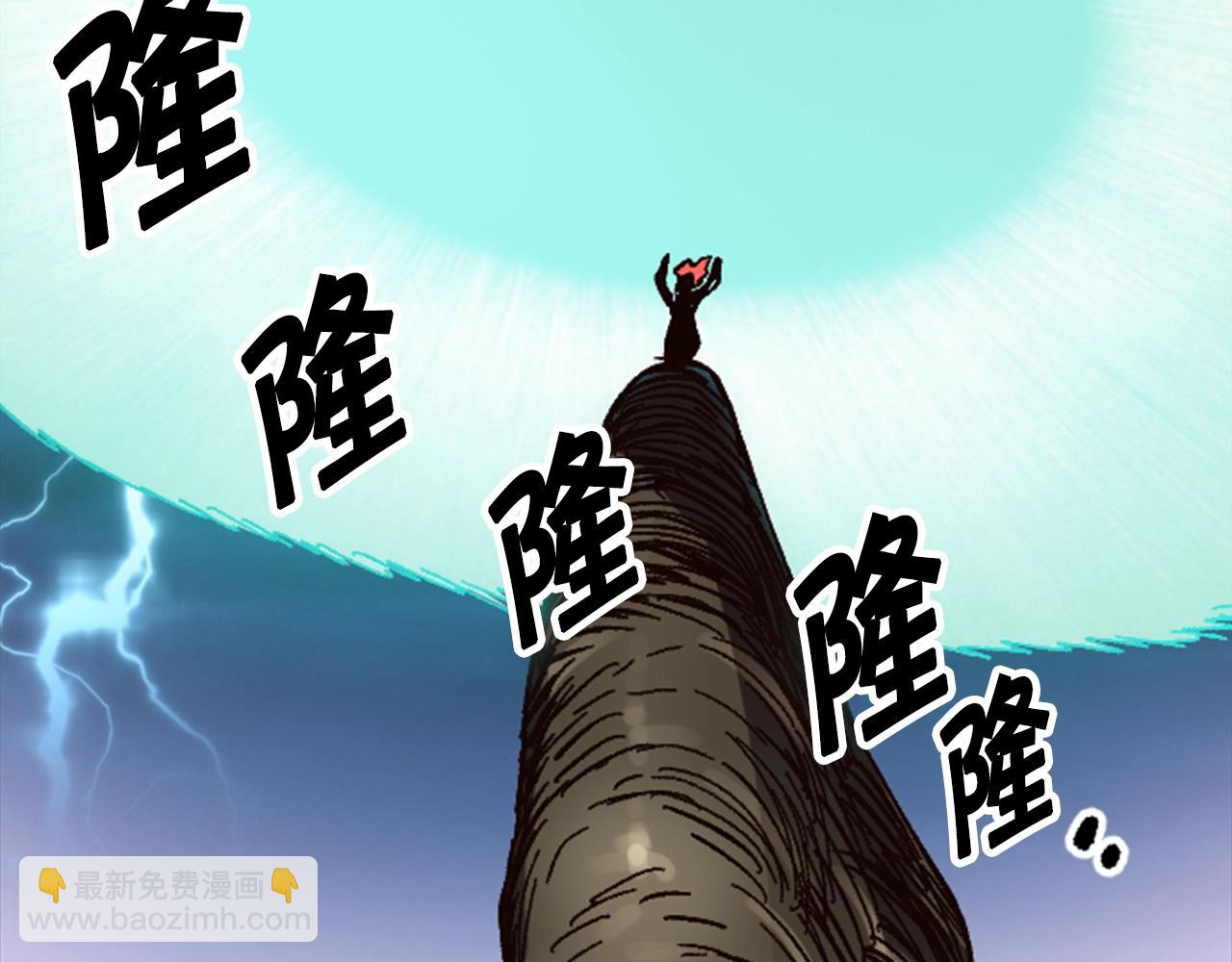 第32话 封印(1/5)-第32话